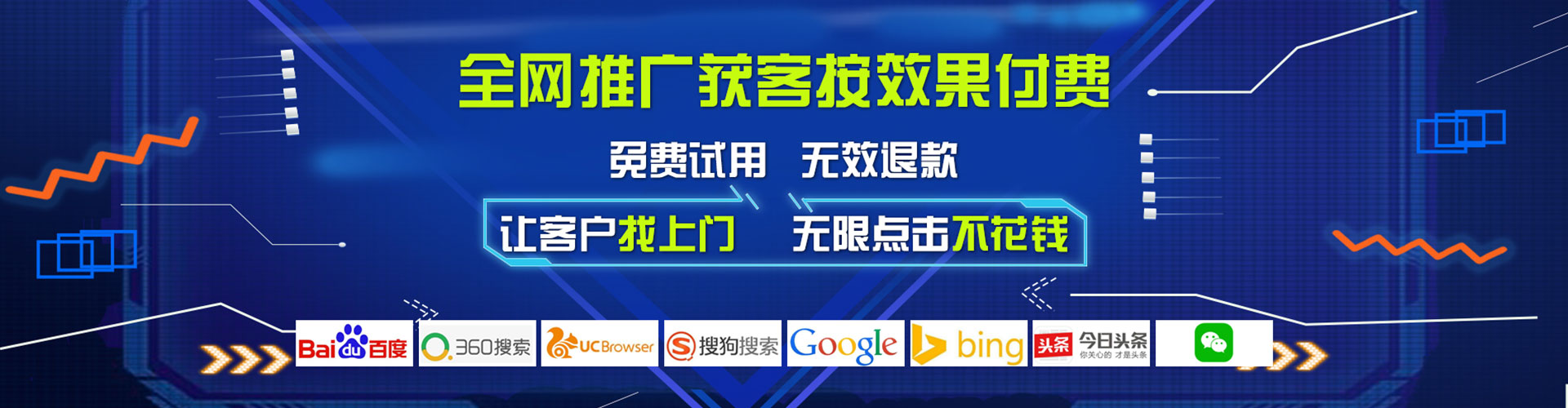 新平百度推广价格