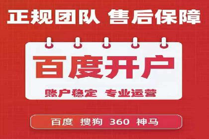 托管SEM竞价效果评估：如何衡量广告投放效果